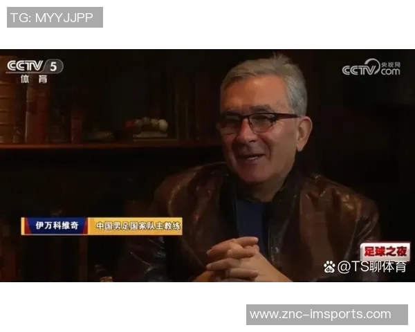 伊万回应质疑称自己履历丰富曾获13个冠军不怕被骂骗子