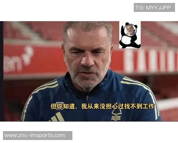 奥林匹亚科斯主帅更替频繁森林老板自2011年以来已解雇24位教练