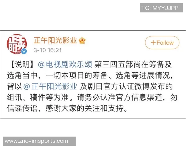 阿门解析双塔阵容适应过程努力提升进攻流畅性与团队配合