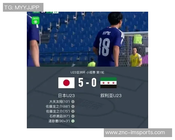 日本U23开局迅猛大关友翔制造点球恩瓦迪克冷静罚入领先对手