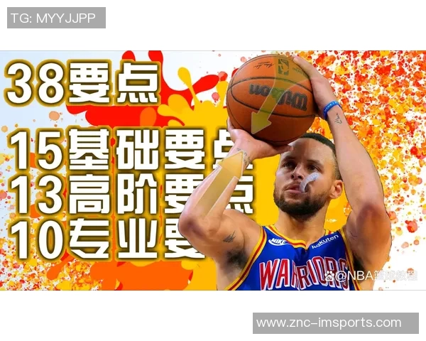 史蒂芬森称库里重塑篮球风格现在的年轻人都渴望投篮技巧